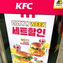KFC천호역점 이미지