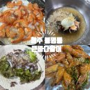 큰바다식당 | ' 청주 봉명동 회 ,새우맛집 ' ‘큰바다활어’ 솔직후기! 신선함 100%