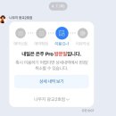 나우２미용실
