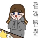 긴자료코운양점