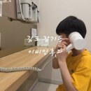 현대이비인후과의원 | 서울 코원 이비인후과(아이 귀아픈 증상)