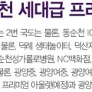 광양점 기아오토큐 이미지