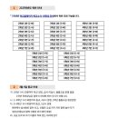 풍호초등학교 이미지