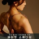 부산 광안리 민락동사진관 사진 어색해하는 뚝딱이도 프로필촬영 뚝딱완성 재이컷 스튜디오 찐추천!!
