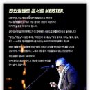 전인권밴드 콘서트 이미지