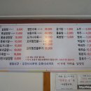 이가네설렁탕 이미지