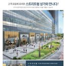 아이에스비즈타워 앞 사거리 네이버블로그
