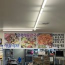 대교왕새우 이미지