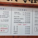 순대국.한우내장탕 이미지