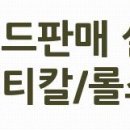 아성1공인중개사사무소 이미지