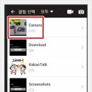 스마트폰 사진 / 동영상 편집 Daum카페