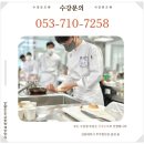 대구 제빵 클래스 후기ㅣ취미반 수업 완전히 정리해 봄