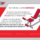 밀라노짐 | 납품 후기 ] 밀라노짐 지점 별 레자(시트) 교체로 변신!! 레자교체와 A/S를 한번에!! 리핏스포츠