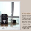 11번가 커피전문점