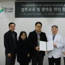 대전대학교대전한방병원 이미지