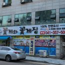 송악읍 행정지원센터 이미지