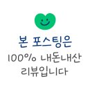 리얼나베 이미지