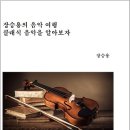 제이북스 이미지