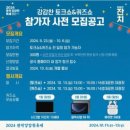 관악-현장-관악-10-23 이미지