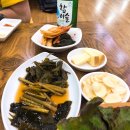 포항식육식당