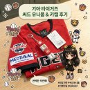 팀필드 | [써드 유니폼] INFP 내향인 기아타이거즈 챔피언스필드 팀스토어 대기줄 내돈내산 키캡키링 솔직 후기🐯