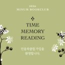 북클럽