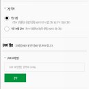 주식회사 우리홈쇼핑 이미지