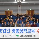 영주농부들 이미지
