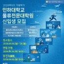 세기물류