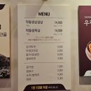 한양고깃집춘천 이미지