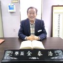 대구예술대학교 시니어아카데미 학장님 신문기사 이미지