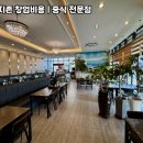 짬뽕지존 이미지