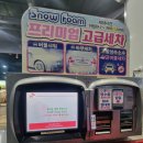 덕양제2주유소 이미지