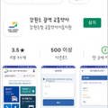 봄내콜이동지원센터 이미지