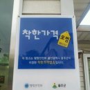 효정밥상 이미지