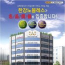 노블레스약국 이미지
