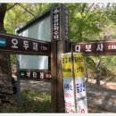 희망약수터