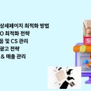하기마켓