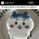 씨유 대전죽동점 이미지