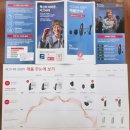 독일보청기 청각지원센터 남구지점 | 대구보청기잘하는곳 시그니아독일보청기 대구 남구 센터