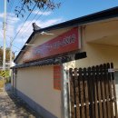 반월민박 이미지