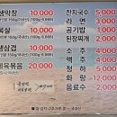 2차서한화성타운건너 이미지