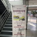SKY골프연습장 | [인천/영종도] 서울 근교 클럽72CC 세계 최대 규모 골프 연습장 자동타석 후기(구 스카이 72)