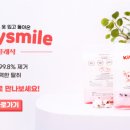 스마일 메디컬 이미지
