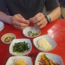 동해안세꼬시 이미지