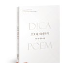 고흐와해바라기1 이미지