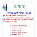 소사구 경인로 56 이미지
