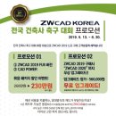 씨엘테크 이미지