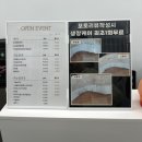 아산 속눈썹 [아이송뷰티] 속눈썹 펌 + 생장케어 후기