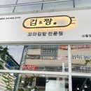 김밥먹자 이미지